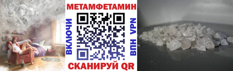 наркошоп Вытегра Амфетамин 98%