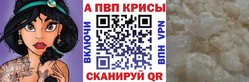 закладки  Вытегра  A-PVP крисы CK 