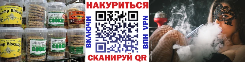 ссылка на мегу зеркало  Вытегра  Еда ТГК марихуана 
