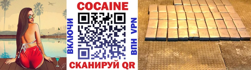 где купить наркотик  Вытегра  Кокаин 97% 
