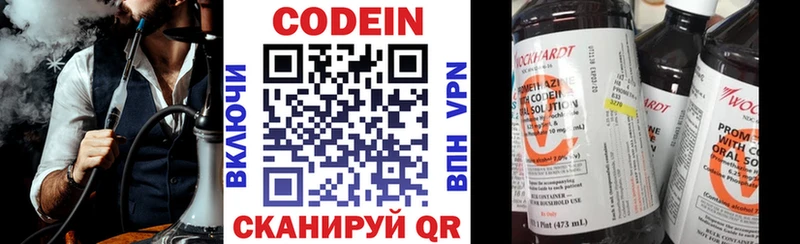 Codein Purple Drank mega онион Вытегра