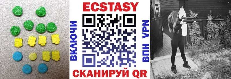 Ecstasy 280мг  Вытегра 
