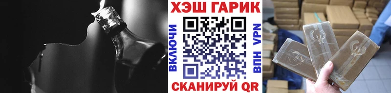 купить наркоту Вытегра ГАШ VHQ