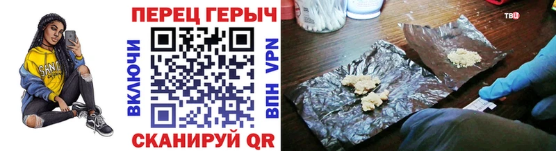 где купить наркотик Вытегра ГЕРОИН VHQ