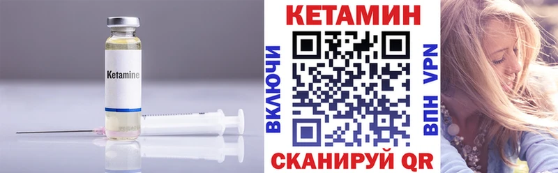 купить наркотик  Вытегра  Кетамин ketamine 