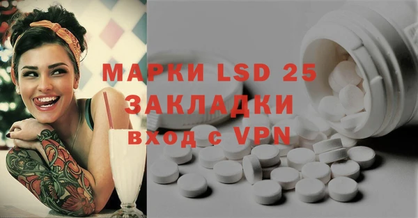 экстази Верхний Тагил