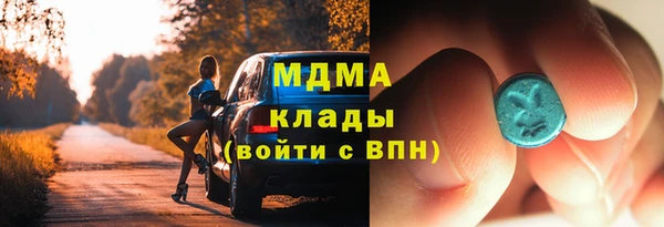 экстази Верхний Тагил