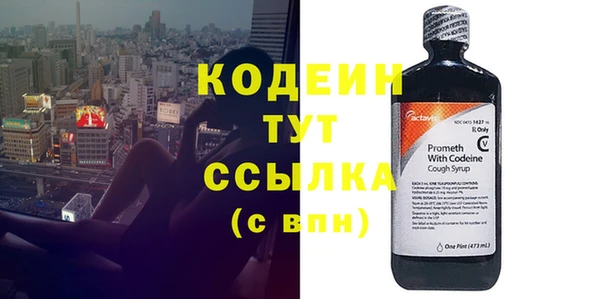 экстази Верхний Тагил