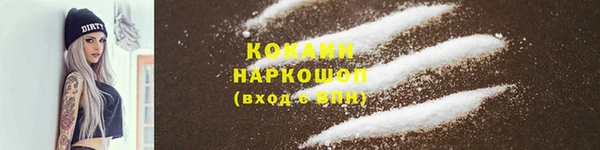 кокс Верхнеуральск