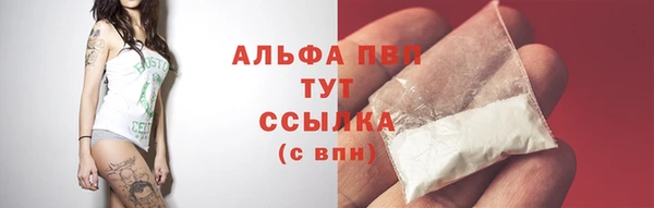 экстази Верхний Тагил