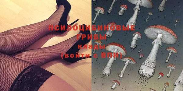 экстази Верхний Тагил