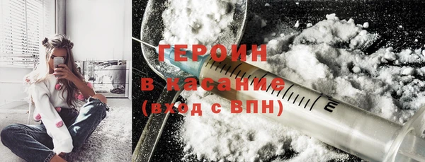 экстази Верхний Тагил