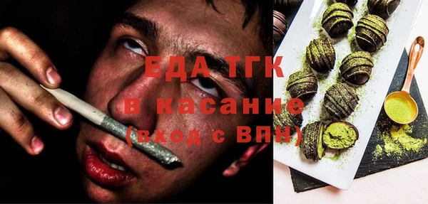 экстази Верхний Тагил