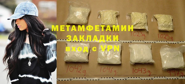 MDMA Premium VHQ Зеленокумск