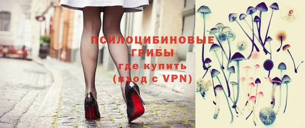 экстази Верхний Тагил