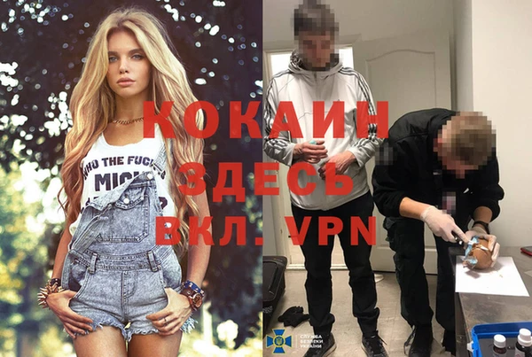 mdpv Верея