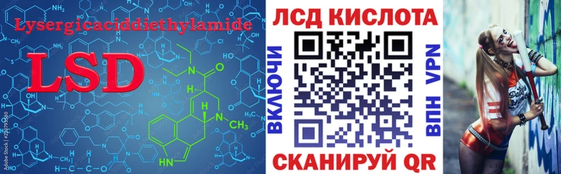 мега   Вытегра  ЛСД экстази ecstasy 
