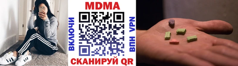 купить наркотики цена  Вытегра  MDMA кристаллы 