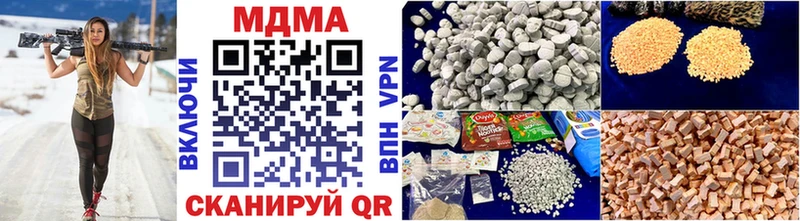 МДМА молли Вытегра