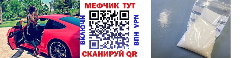 hydra онион  Вытегра  МЯУ-МЯУ мука 