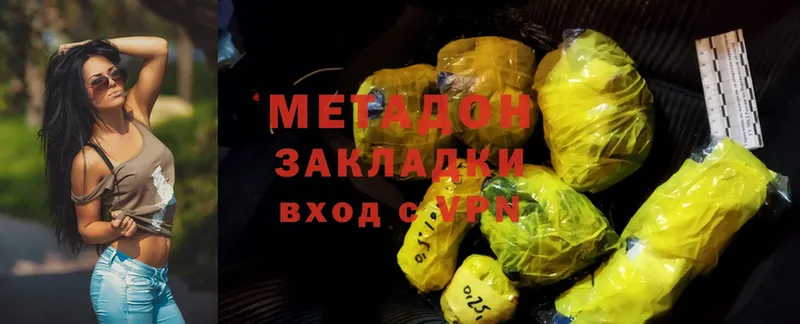 MEGA онион  Вытегра  МЕТАДОН methadone  где продают  