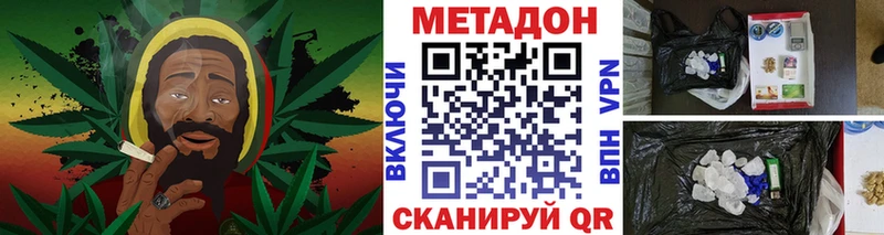МЕТАДОН белоснежный kraken онион Вытегра