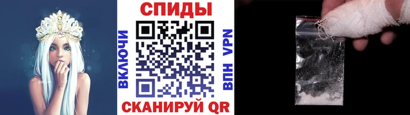 МЕТАМФЕТАМИН кристалл Вытегра